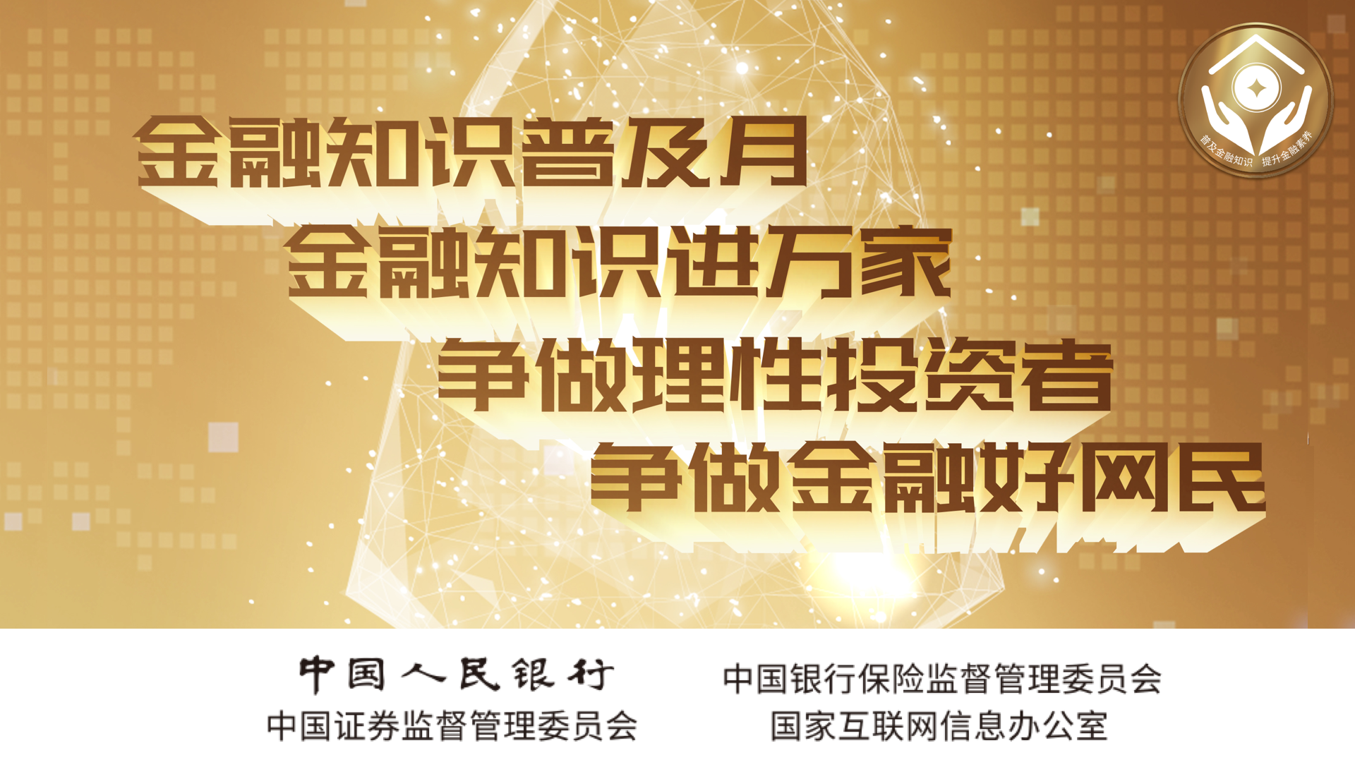 橫版海報.jpg 橫版海報.jpg